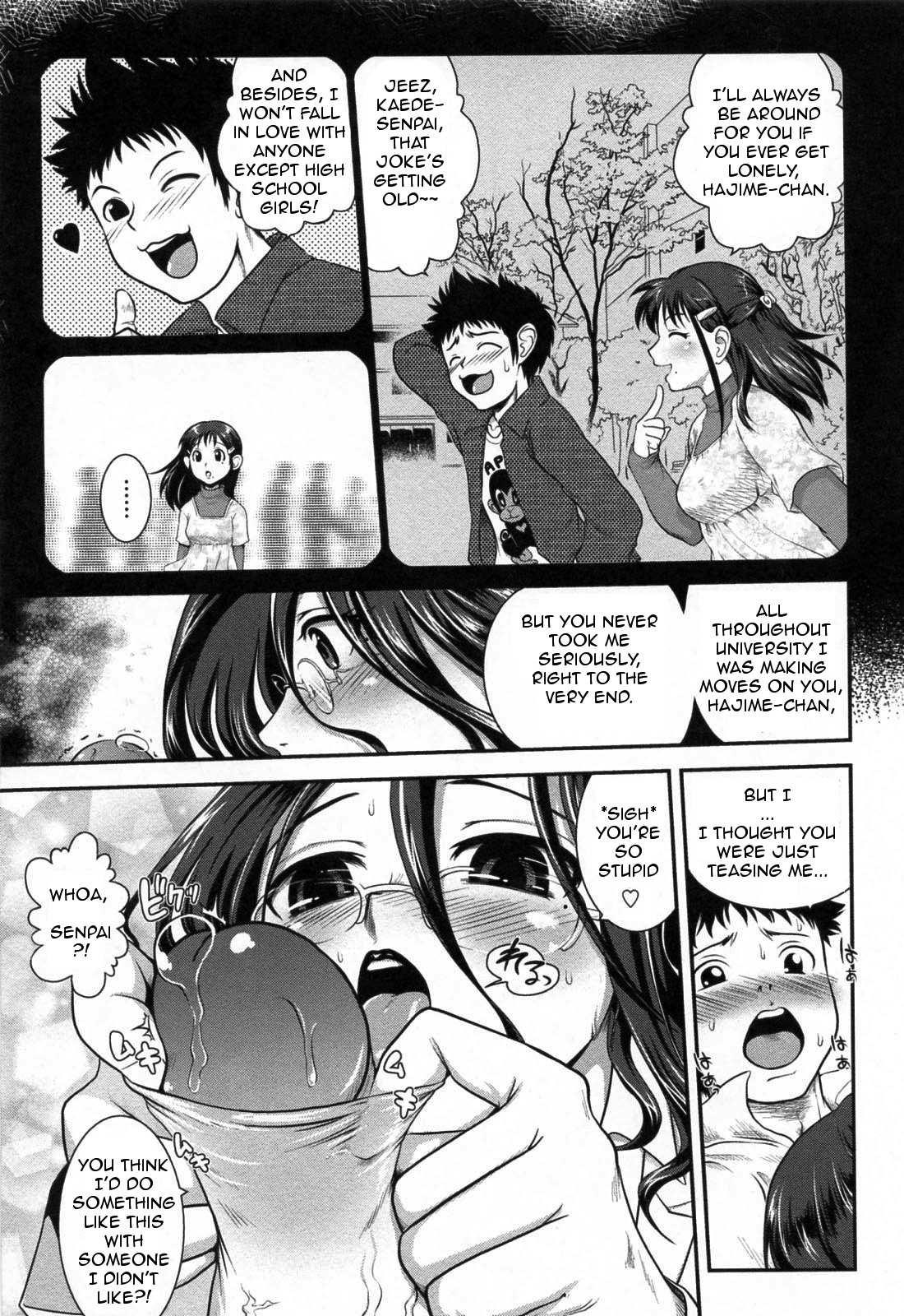 Yuuwaku Wa Akaneiro Chapter 9000 Page 9